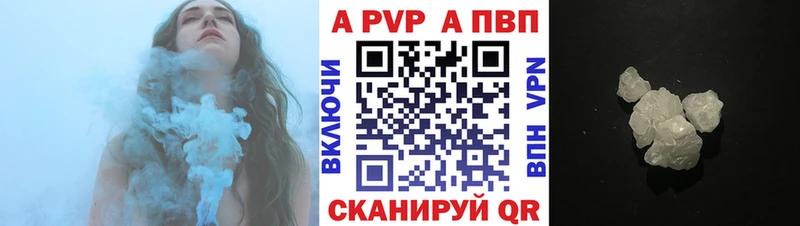А ПВП СК  цена наркотик  Сураж 