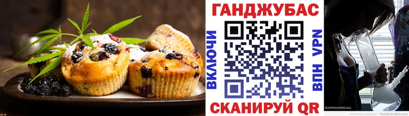 Еда ТГК конопля  ссылка на мегу онион  Сураж 