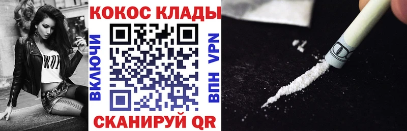 Cocaine Перу  как найти наркотики  Сураж 