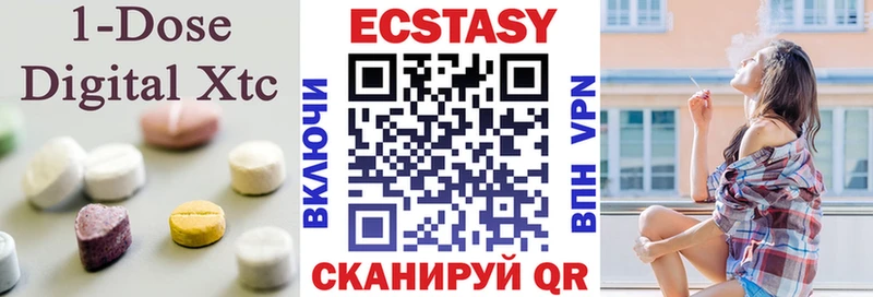Ecstasy 280 MDMA  где можно купить наркотик  Сураж 