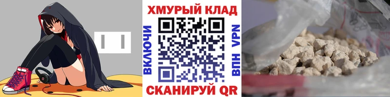 купить наркотик  Сураж  ГЕРОИН герыч 