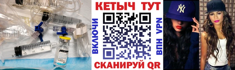 блэк спрут зеркало Сураж Кетамин ketamine наркотики