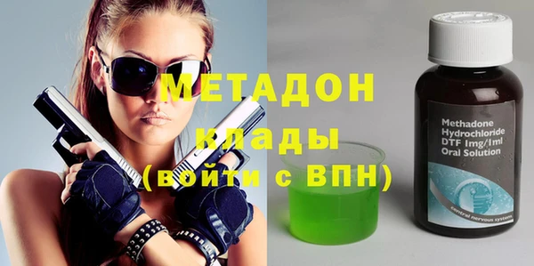 альфа пвп Куйбышев