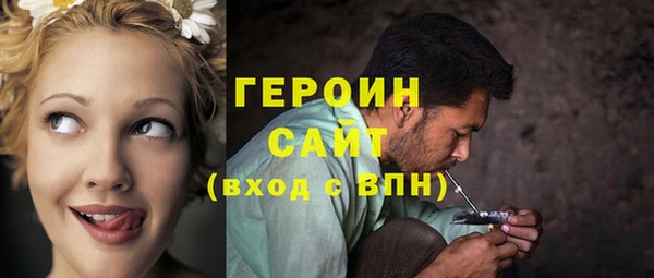 герыч Алзамай