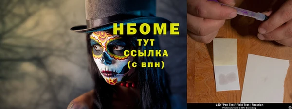 мескалин Алексин