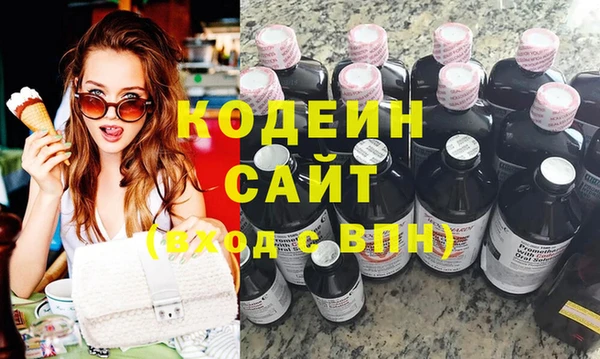 мескалин Алексин