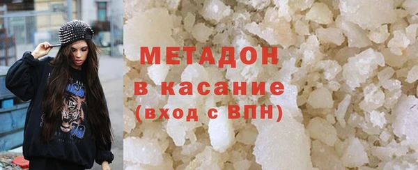 метадон Алексеевка