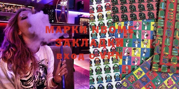 стаф Ладушкин