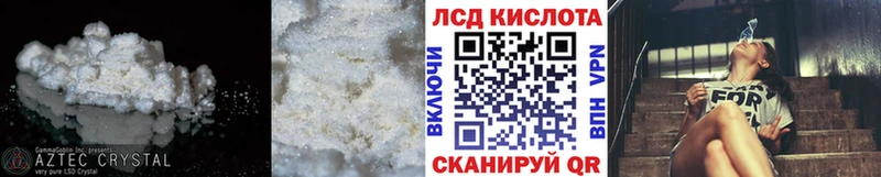 ЛСД экстази кислота  как найти   Сураж 