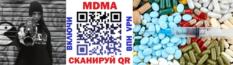 МДМА молли  даркнет телеграм  Сураж 