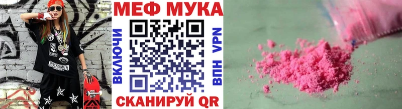 МЕФ mephedrone где найти Сураж