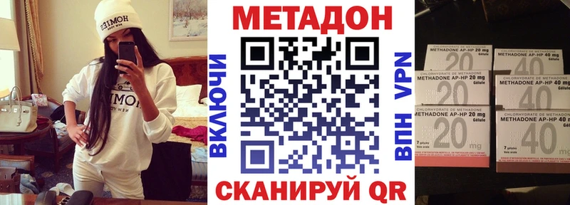 МЕТАДОН мёд Сураж