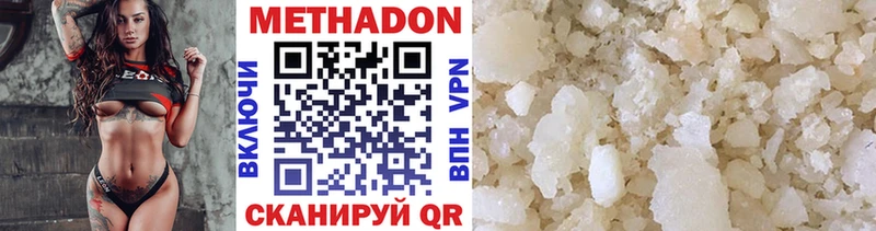 продажа наркотиков  Сураж  МЕТАДОН VHQ 