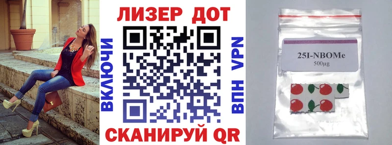 Наркотические марки 1500мкг мега ONION Сураж закладка