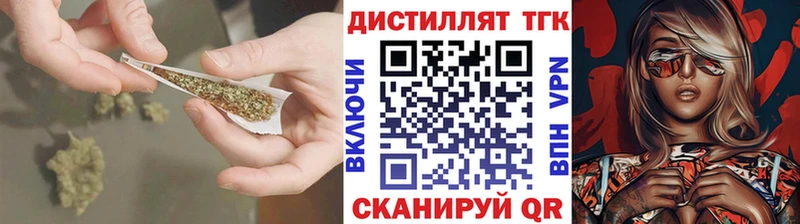 Дистиллят ТГК вейп  кракен зеркало  Сураж 