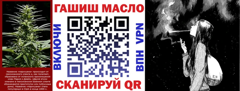 Дистиллят ТГК гашишное масло Сураж